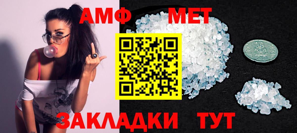 Героин  Конопля  ГАШИШ  Вход с VPN  Меф   МЕФ  Глазов  Марихуана 
