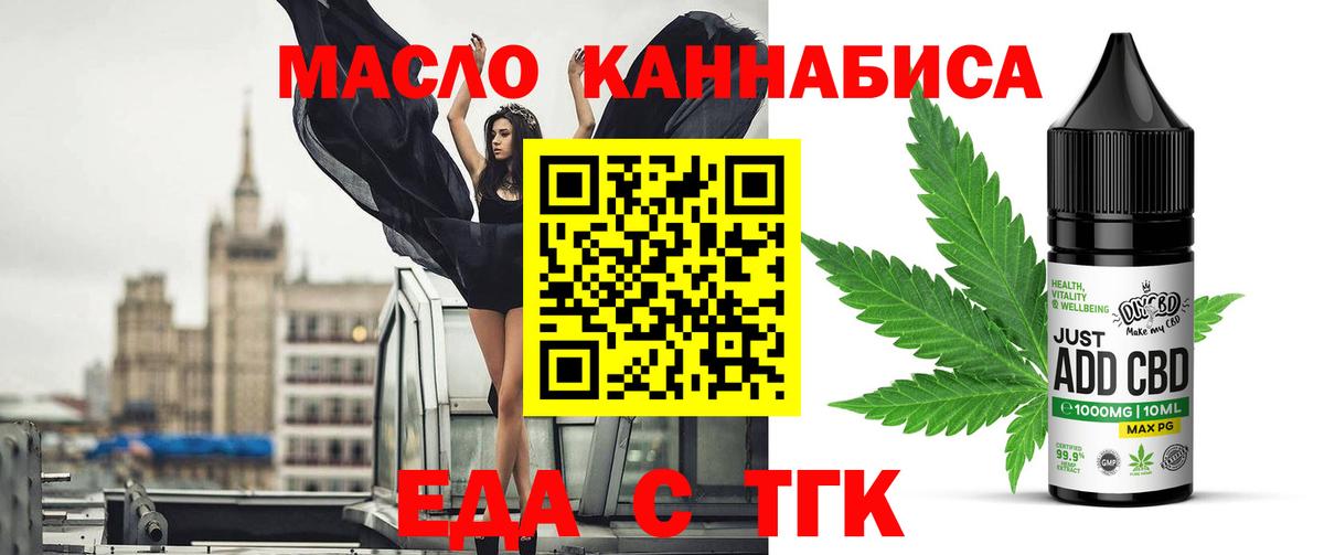 Глазов  Canna-Cookies конопля  Вход с VPN 
