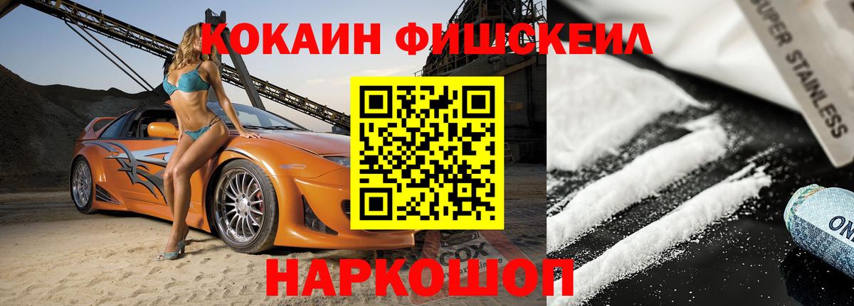 COCAIN Боливия  Вход с VPN  Глазов  Кокаин Columbia 