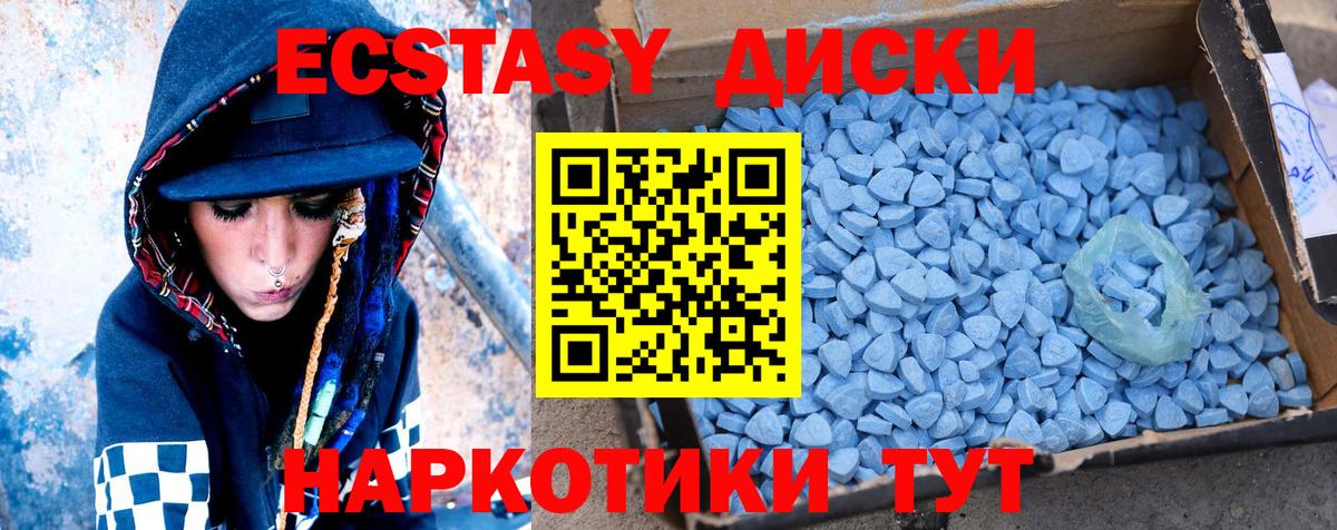 ЭКСТАЗИ mix Глазов