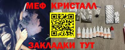 прущие крисы Бугуруслан