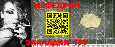 соль ск Будённовск