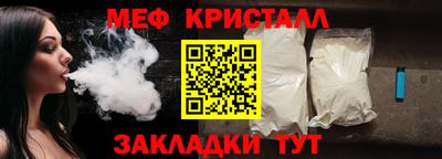 а пвп мука Краснознаменск