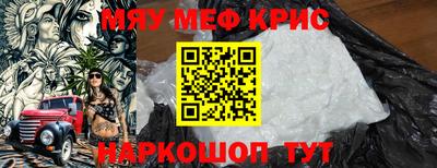 прущие крисы Бугуруслан