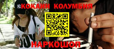соль ск Будённовск