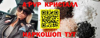 меф Бузулук