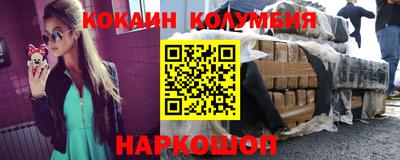 соль ск Будённовск