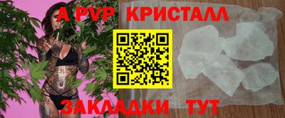 соль ск Будённовск