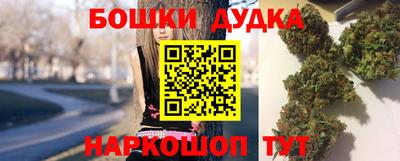 дурь Краснокаменск