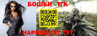 соль ск Будённовск