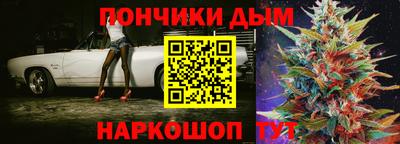 меф Бузулук