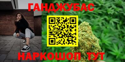 меф Бузулук