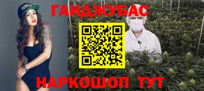соль ск Будённовск