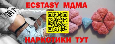 прущие крисы Бугуруслан