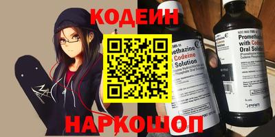 соль ск Будённовск