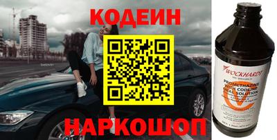 меф Бузулук