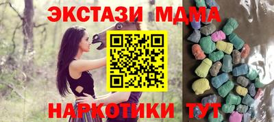 гашик Краснодар