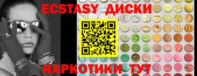 прущие крисы Бугуруслан