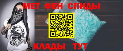 меф Бузулук