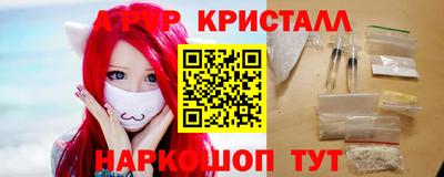 соль ск Будённовск