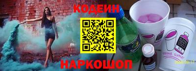 соль ск Будённовск