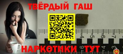меф Бузулук