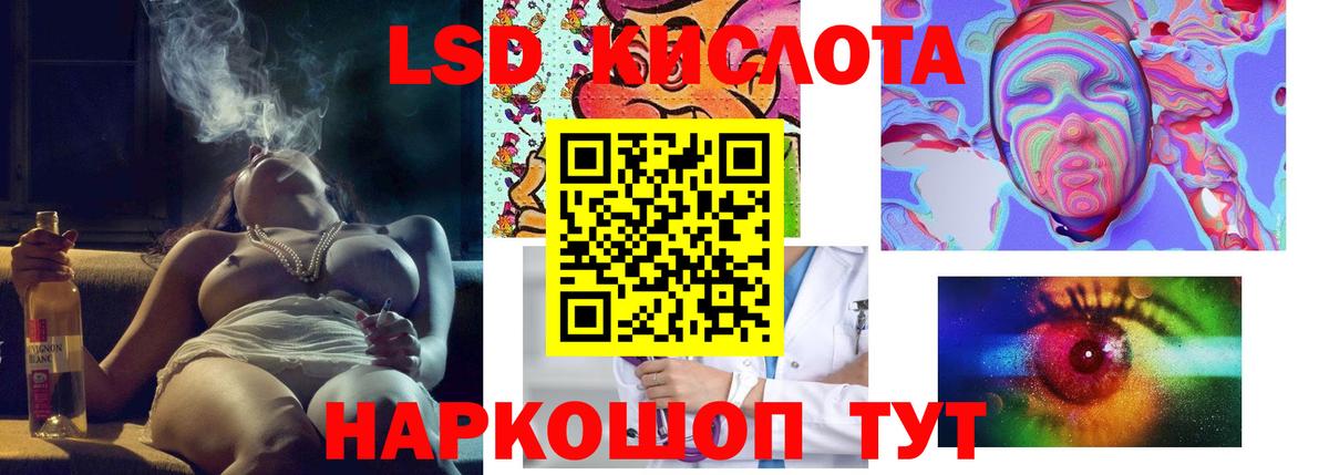 LSD-25 экстази  Вход с VPN  Лсд 25 экстази ecstasy  Глазов  LSD-25 экстази кислота 